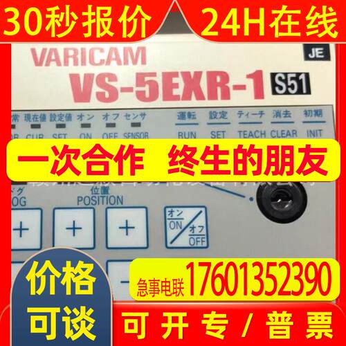 VARICAM VS-5EXR-1-S51VER-P062FAC议价日本NSD编码器全新