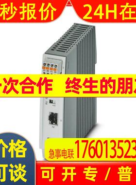 INJ 1010-T菲尼克斯供电器2703008 PoE注入器60 W两个RJ45孔式连