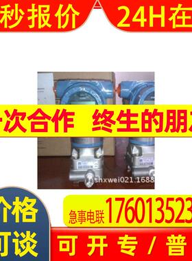 差压变送器 3051DP2AA22A1AB4M5DFQ4Q8HR5量程-62.2~62.2KPa