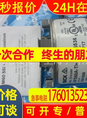 德国SICK西克SKM36S-HFA0-K02增量旋转编码器