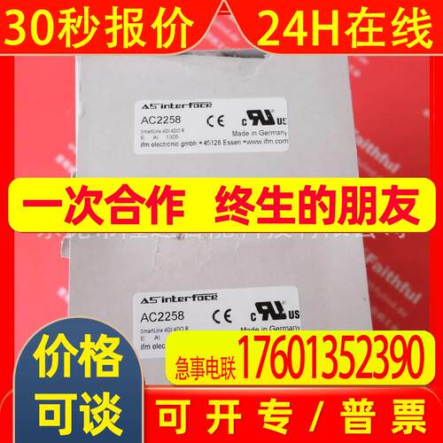 易福门模块AL1900 AC2471AC2258    原装  议价