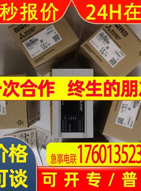 MITSUBISHI原装全新FX5U-32MT/64MT/80MT/MR/DS系列PLC模