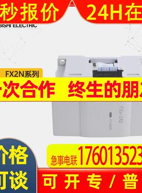 /PLC通道温度模块 FX2N系列 FX2N-4AD-TC原装