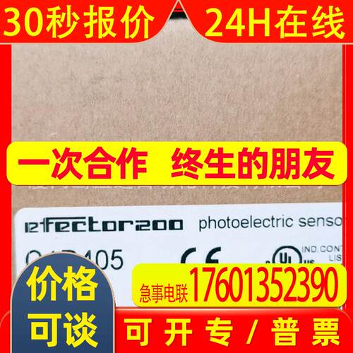 IFM易福门全新原装O1D405 01D405