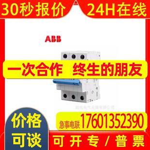 SF203-C6  SF203-C10 S203-C16 SF203-C20  ABB 原厂 微型断路器