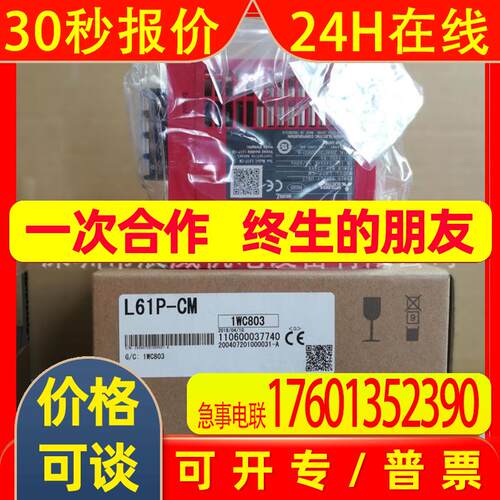 PLC L63SP-CM 全新原装