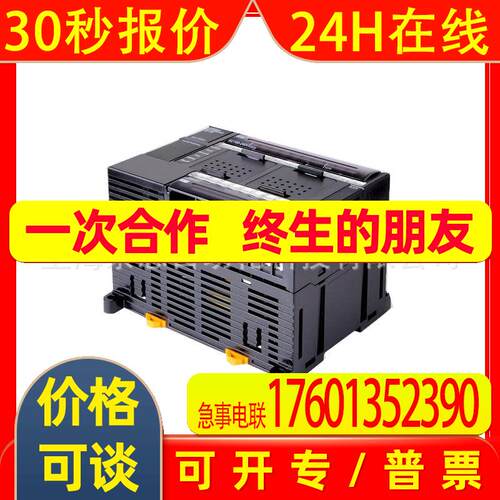全新原装 CP2E系列CP2E-N60DT-D基本CPU模块 晶体管