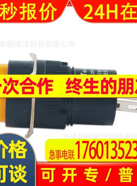 APT/上海二工16mm黄色指示灯AC/DC220V 设备信号灯AD16-16C/Y28