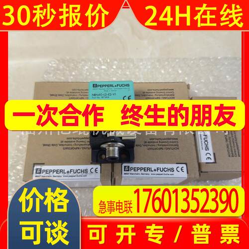 日本KYB簧/气弹簧KMF80-30全新议价