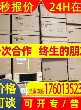 Sichneider伺服电机驱动器BMH0702T27F2A BMH0702T27F2B议价