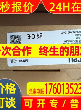 全新原装PLC主机R04CPU