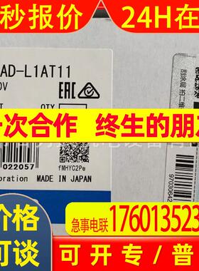 K3HB-XAD-AT11 24VAC/VDC原装全新OMRON