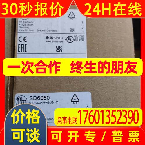 IFM易福门传感器SD6050