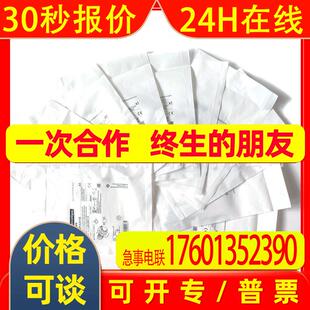 XS1N05PA311S电感式接近传感器M5圆柱型1NO接近开关