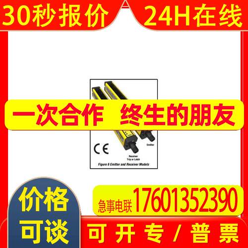 美国banner邦纳光幕LS2LP30-1200Q88 套装光栅