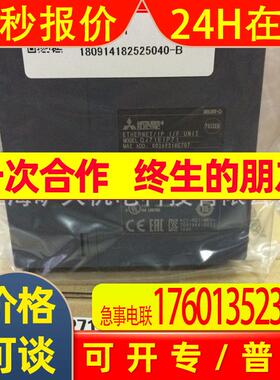 Q系列CPU模块Q13UDVCPU Q26UDVCPU 全新原装PLC全新 议价