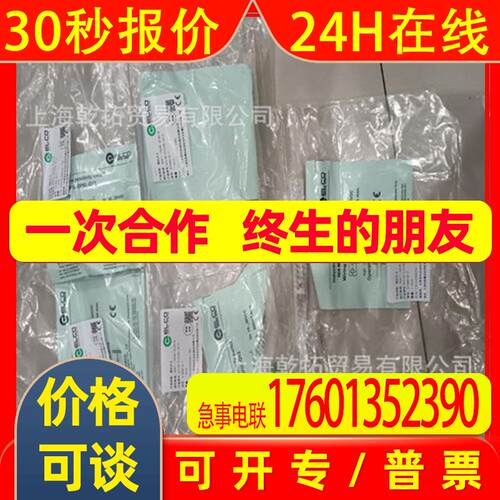 ELCO宜科压力传感器PS601-R400H-1SS-1AM1产品性能