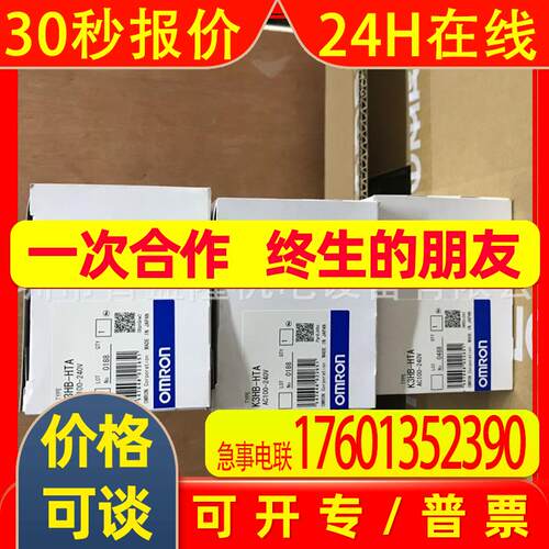 原装全新 数字面板表K3GN-NDC-L2 24VDC