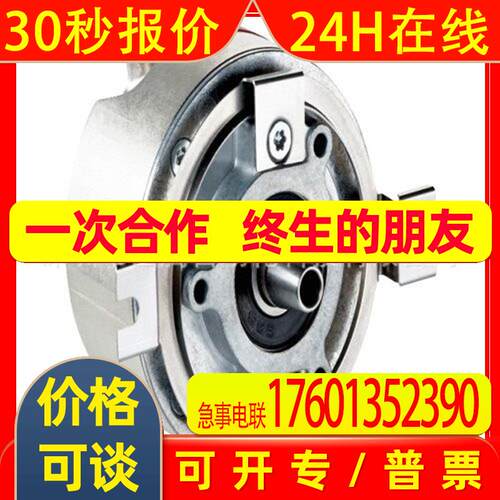西克EFM50-0KF0A121A编码器sick连云港 图腾