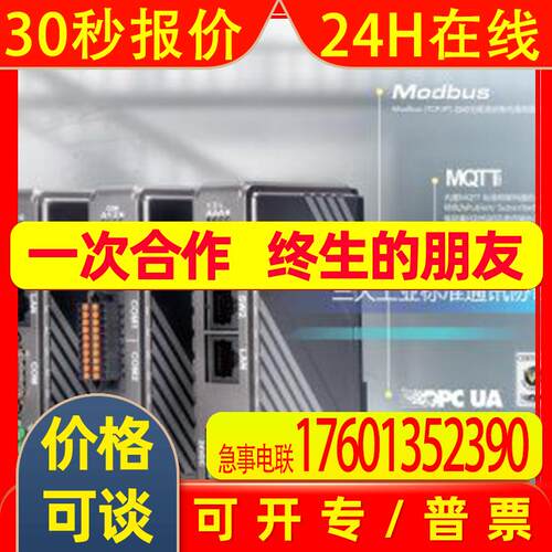 FL SWITCH 2214-2FX SM菲尼克斯 2702906 Switch 200014RJ45端