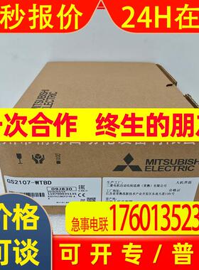 触摸屏GS2107-WTBDGS2110-WTBD全新 议价实拍