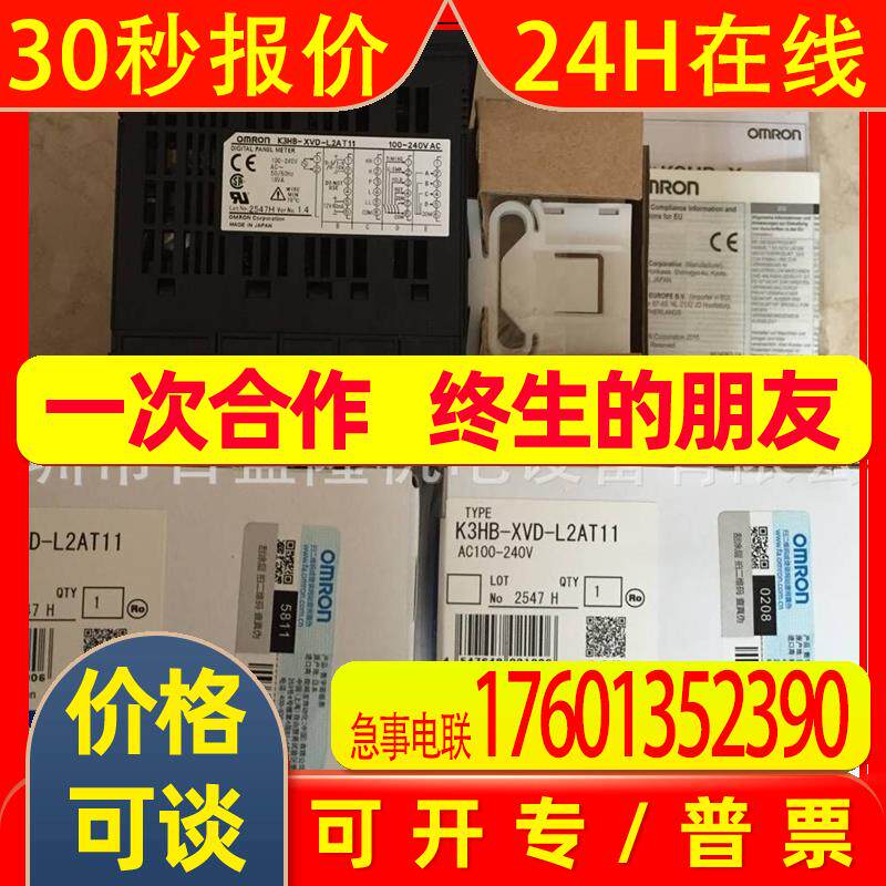 供应原装全新 数字面板表K3HB-RNB-L1AT11