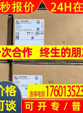 IFM   易福门传感器  SD2500