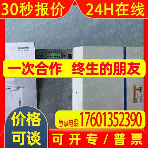 BoschRexroth驱动电源XVR1-W0072ARN-01NE8NNNNNN-S02RSN2NNNNNNN