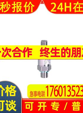 IFM易福门PT9551压力变送器PT-250-SBG14-B-DVG/US/ /W压力传感器