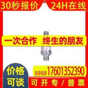 IFM易福门PT9551压力变送器PT-250-SBG14-B-DVG/US/ /W压力传感器