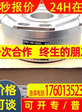 ID589614-2C/96 ERN180 5000海德汉原装大孔增量式旋转编码器