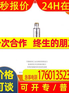 IFM易福门 压力变送器PT5603  全新原装