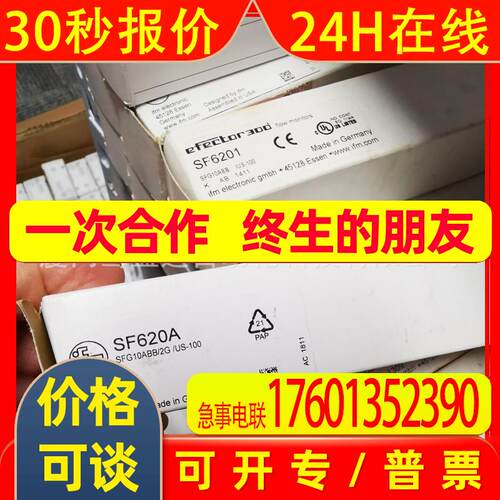IFM易福门传感器SF620A