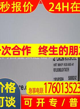 HT3C/6G-M8劳易测LEUZE传感器原装 议价