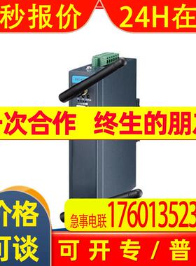 研华无线AP EKI-6333AC