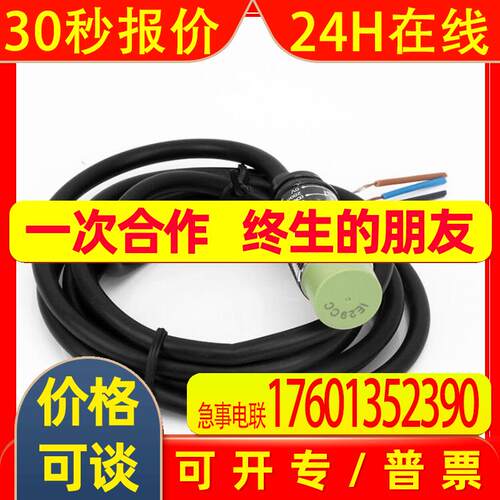 供应 PRT18-8DO  原厂产品   奥托尼克斯  接近传感器