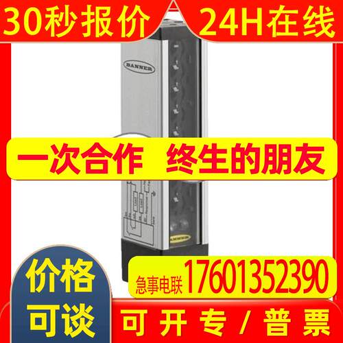 BANNER光幕LX12EQ LX9E EQ RQ R LX12E ESR ESRQ 15 24 33 18 27