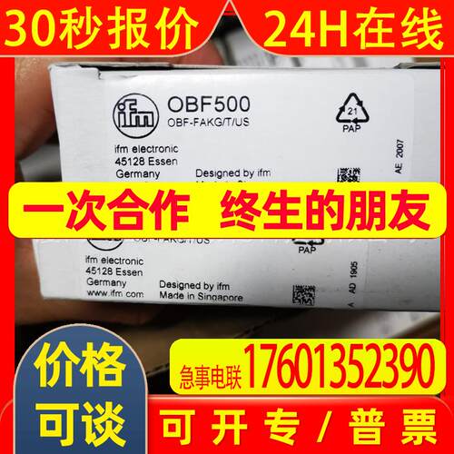 IFM易福门传感器OBF500  OBF501 0BF500