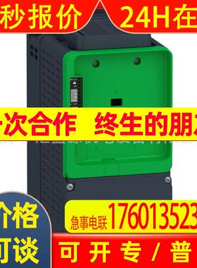 ATV930U07N4Z变频器0.75KW变频器ATV930不带面板变频器