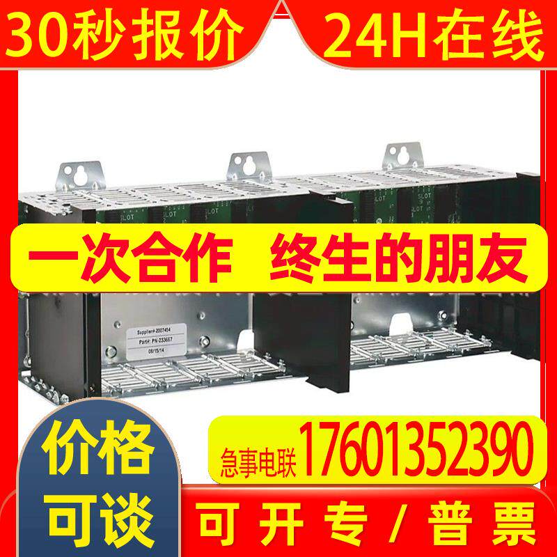 1734-232ASC议价AB罗克韦尔PLC模块1734-ACNR 1734-ADN 1734-AENT - 实物图