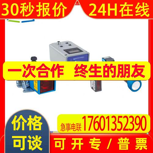 SICK西克WLT280L-2P1536测距传感器