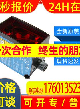 西克SICK激光测距传感器DS50-P1122 10m物流仓储定位1047405原装