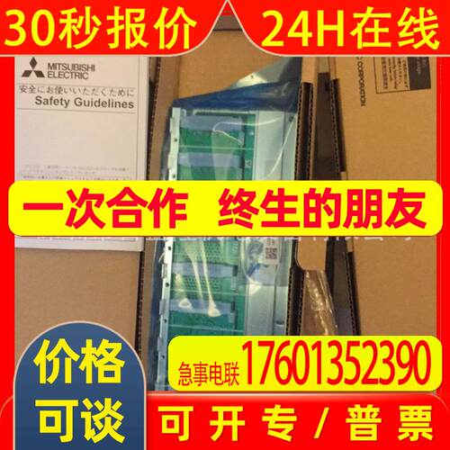 /原装全新 PLC模块底板Q38B Q38RB