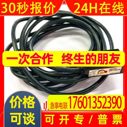 E3S-LS3C1D 供应 / 漫反射光电开关传感器 询价