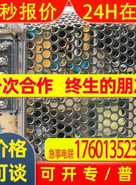 ABL2REM24020H开放式100-240VAC开关电源DC24V 50W电源ABL2REM240