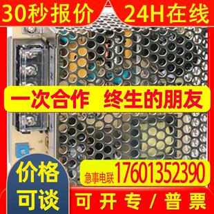ABL2REM24020H开放式100-240VAC开关电源DC24V 50W电源ABL2REM240