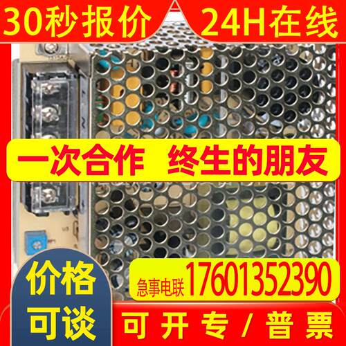 ABL2REM24020H开放式100-240VAC开关电源DC24V 50W电源ABL2REM240