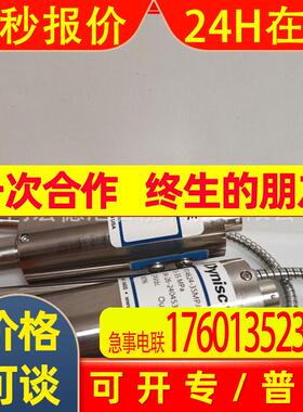 美国DYNISCO压力变送器TPT4634-35MPA-6/18-SIL2 0-35MPA丹尼斯克