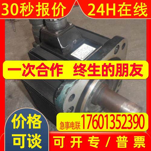 SGMG-44A2AAB安川电机编码器