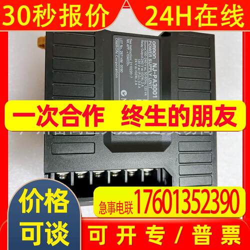 NJ-PA3001 PD3001 NJ301-1100 1200 NJ501-1300 1400控制器